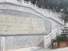 -万象洞风景名胜区