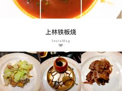 -上林铁板烧(延安西路店)