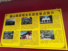 -华清宫景区
