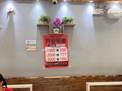 -鲜锦记潮汕牛肉火锅(月坛店)