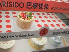 -巴黎优朵烘焙馆(菱角湖壹号店)