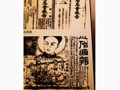 -中国铁道博物馆(正阳门馆)