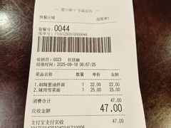 -德兴馆(广东路总店)