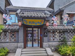 -渡海小渔村.老辈日照菜
