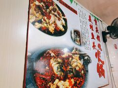 -销魂美蛙鱼头火锅(上海首店)