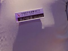 -乐道量贩式KTV(浑南店)