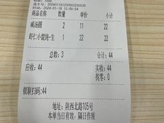 -美新点心店(陕西北路店)