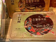 -ALDI奥乐齐超市(浦东大华锦绣优嘉店)