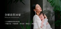 -圣贝拉母婴护理中心(广州瑰丽店)