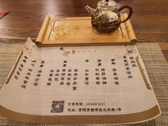 -格桑花开药膳蔬食文化空间