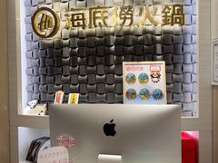 -海底捞(難波店)