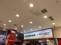 -柒小螺·螺蛳粉(利丰广场店)