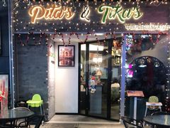 门面-Pita's&Tika's中东和印度风味餐厅(龙湖天街店)