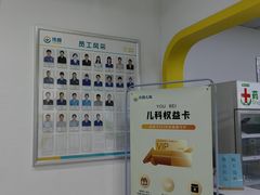 -佑贝儿科(西大街店)