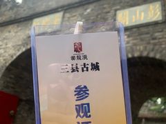 -黄龙溪古镇