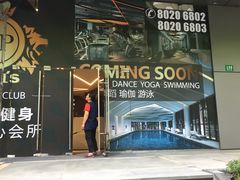 -VIP 威尔仕健身·游泳(嘉华中心店)