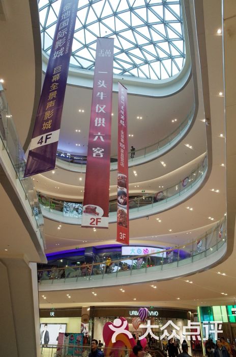 金地广场图片 - 第7张