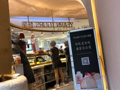 -天虹购物中心(石路店)