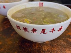 -潮镇老尾牛杂(环城西路店)