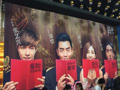 -SFC上影影城(新世界店)