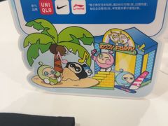 -宝山日月光中心
