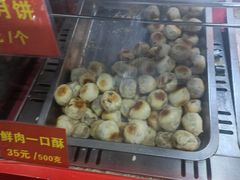 -宋记饼家(石门二路店)