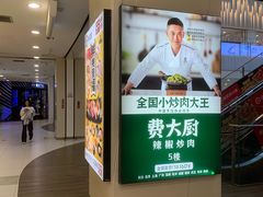 -凯德MALL(西直门店)