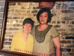 -顺德了能馆(虎门店)