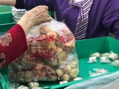 -宫廷糕点铺(建设路店)