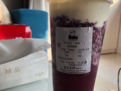 葡萄酪酪-LELECHA乐乐茶(上海五角场万达广场店)