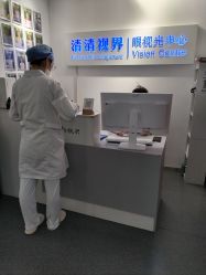 -清清博视儿童眼视光中心(角门西店)
