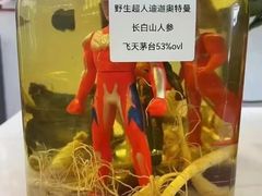 -潮锅(西村财富公馆店)