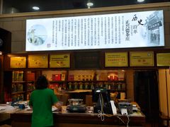 -正兴德(和平路店)