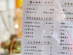 -微饮cafe