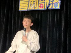 -喜剧部落脱口秀(三里屯工体店)