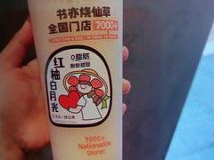 -书亦烧仙草(邵阳友阿国际广场店)