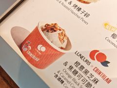 -LUNEURS月乐诗·法式冰淇淋(北外滩来福士广场店)