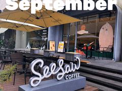 -Seesaw Coffee(上生新所店)