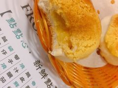 真系菠萝包-点点心点心专门店(旺角店)
