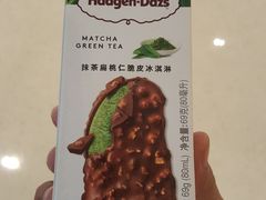 -哈根达斯(皇城恒隆广场店)