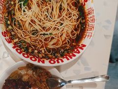 -南锣南门涮肉(南锣鼓巷店)