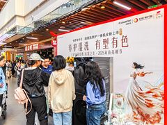 -友谊阳光城