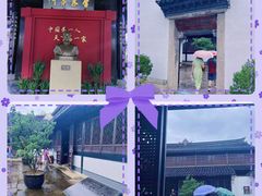 -绍兴书圣故里景区