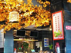 -要德火锅(鼓楼店)