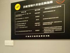-肆兮眼镜·蔡司·徕卡战略合作店(大坪店)