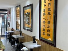 -玲玲面屋