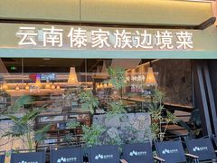 -万达广场(南昌红谷滩店)