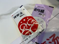 料包-姐弟俩土豆粉(四海唐人街店)