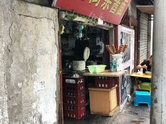 门面-老街杂酱面(东升街店)