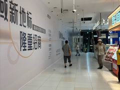 -鑫嘉汇购物中心